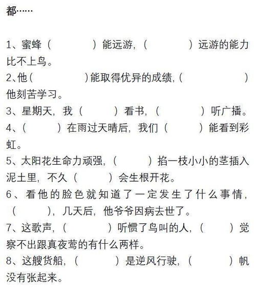 可歌可泣 词语解释  可歌可泣这个词是褒义词还是贬义？