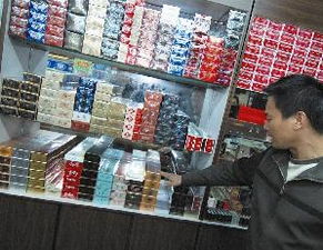 张江香烟批发（上海烟草批发）-第1张图片-香烟批发平台