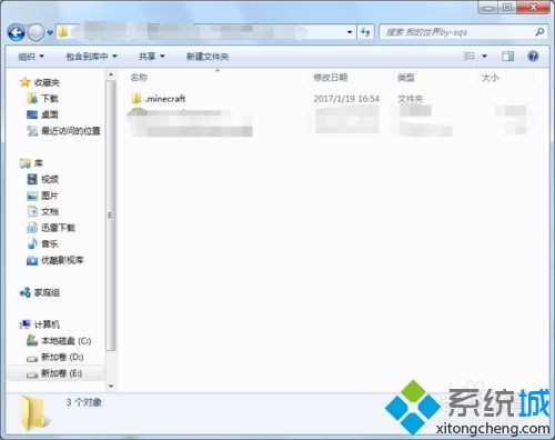 win10玩我的世界怎么设置