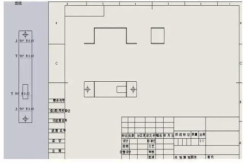 如何用solidworks画简单的钣金加工图纸