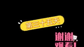 19 365 哔哩哔哩 ゜ ゜ つロ 干杯 bilibili 