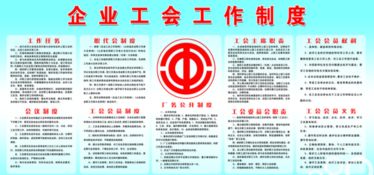 什么情况下公司要成立工会，且要交工会经费？