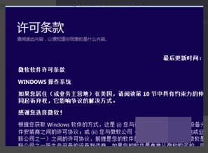 bootcamp显示win10或更高