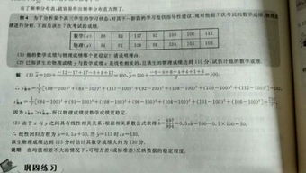 数学里的指数是什么意思，举个例子说明一下啊