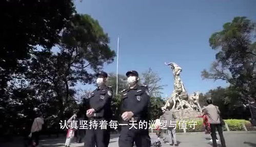 你好,我们是广州辅警 