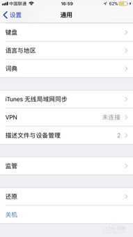 iphone抹掉数据后能恢复吗