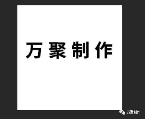 PS图片如何制作水印,自己辛苦做的图片,总是被盗看完你还怕被盗吗 