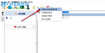 视频搬运软件下载 1.0.0.1 免费版 河东下载站 