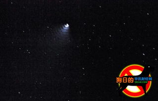 四川云南同现UFO 移动速度比彗星快 尾巴 呈波纹状 高清图