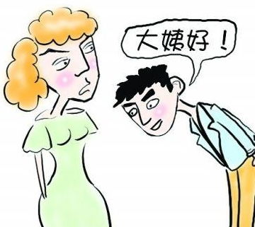 刚入职,别人叫 三哥 ,我也跟着叫,却犯了职场大忌