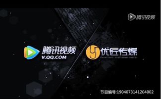 腾讯视频V 原创 冷知识 四季热播 第五季火热来袭引爆商机