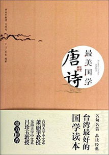 三年级上册语文名言名句还有作者的名字