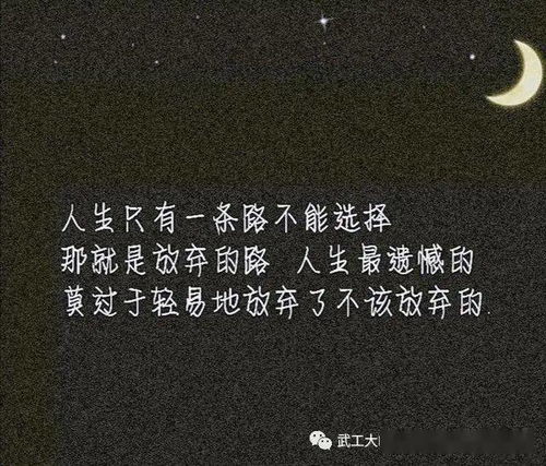 人生不迷茫从哪里开始