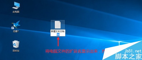 win10不显示6个文件夹