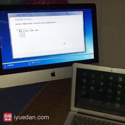 苹果电脑双系统win10重装