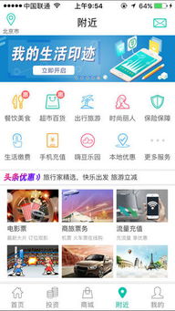 农行信用卡app为什么登陆不了,安装了手机农行掌上银行软件为什么打不开