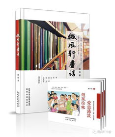 励志文学作品推荐  世界公认十大文学巨著？