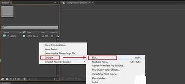 AE怎么导入素材四种导入的详细方法