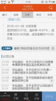 怎么判断大宗交易是抛单还是买单，交易规则我懂，请知道的高人回答，回答的好，有重谢