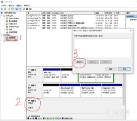 win10无法显示读卡器盘符