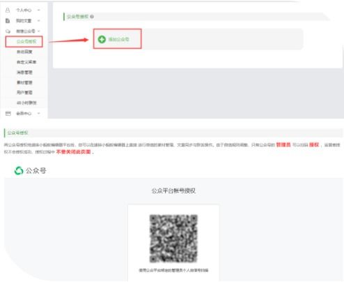 还在为微信公众号图文排版头大 来 给你安利一个好东西