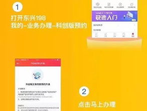 这么多的证券公司都有网上预约开户，那家的比较好呢？