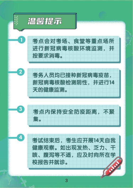 高考重查申请流程详解，一步步指导你完成