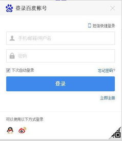 百度云网盘在国外可以用吗(百度云海外访问怎么设置)