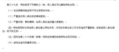 公司要辞退我，我可以提哪些要求让公司进行补偿？