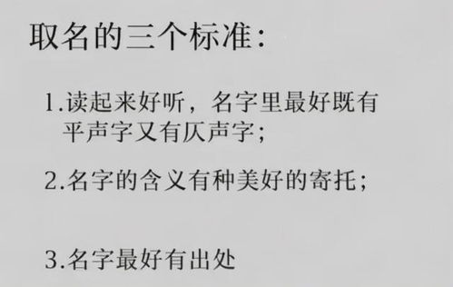 王力宏给三胎儿子取名,全名5笔没1笔是弯的,网友 确实是才子