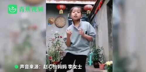 11岁农村女孩一夜成 顶流 ,成就一个孩子最狠的方式是什么