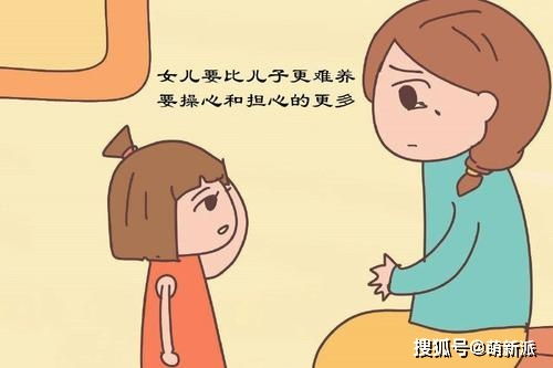 家有女娃,记住这几句忠告,将来女孩能少走不少弯路,父母谨记