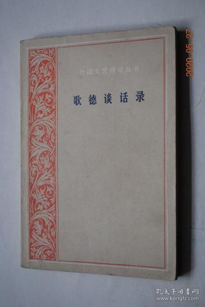 文学类书籍 畅销文学书 经典文学作品 国外文学 古代文学 名家作品 青春 纪实 散文 