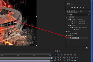 Adobe After Effects素材制作阴影或高光效果 