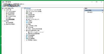 win10驱动安装位置