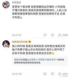 父母隐瞒过你什么事 网友 我在18岁的时候突然多了个弟弟 