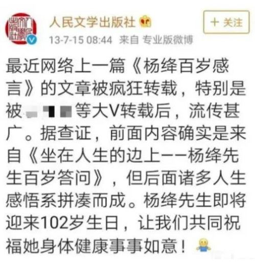 离婚面对名言;为了一个人去离婚的格言？