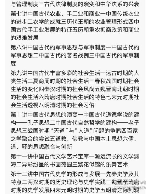 张姓一共出了56个皇帝