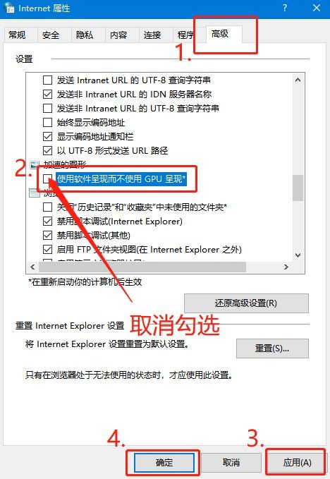 win10设置硬盘弹出断电