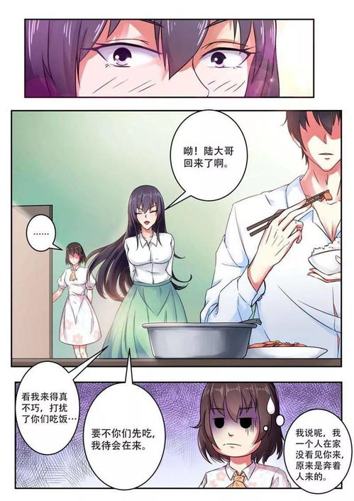 穿越漫画丨重生之最好时光 