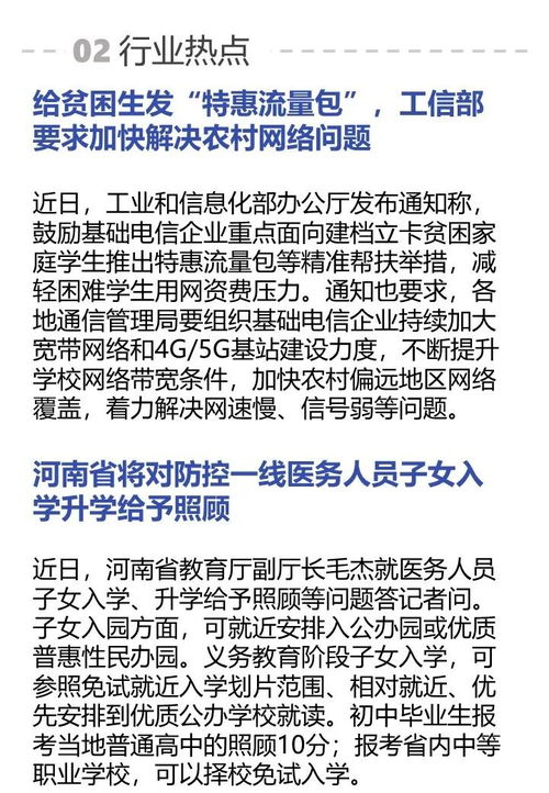 资本寒冬，韬韫投资凭什么募集到10亿资金