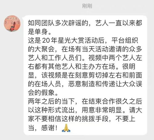 肖战杨紫聚会视频曝光,二人亲密互动疑似恋爱,团队霸气回应 假的