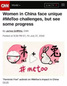 一群不检点女人们的自白 