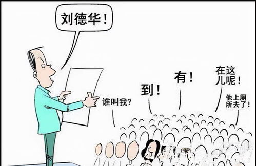 中国重名最多的5个名字,第一位有29万人,你的名字是否在其中