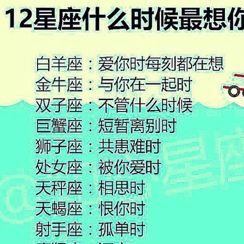 十二星座射手孤单时最想Ta,扎心,白羊在生活中是忽冷忽热的人