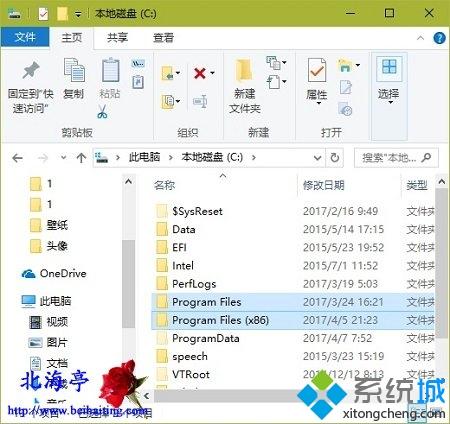 win10微信安装后图标在哪