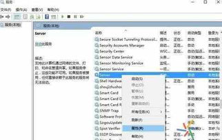 win10系统如何进win7共享