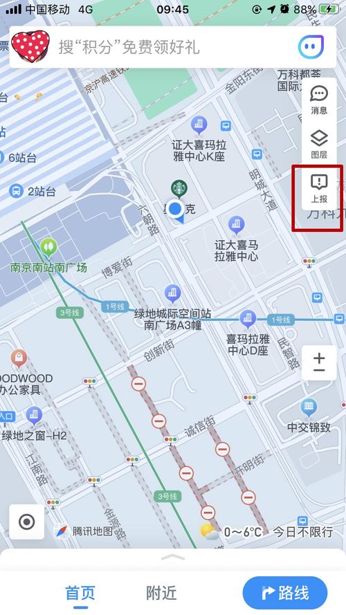 地图定位怎样添加自己门店位置(在地图上怎么添加自己店的位置)