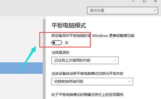 win10电脑使用哪个模式格式化比较好