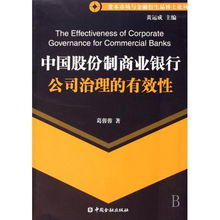 我国哪些企业可以是非股份制的？